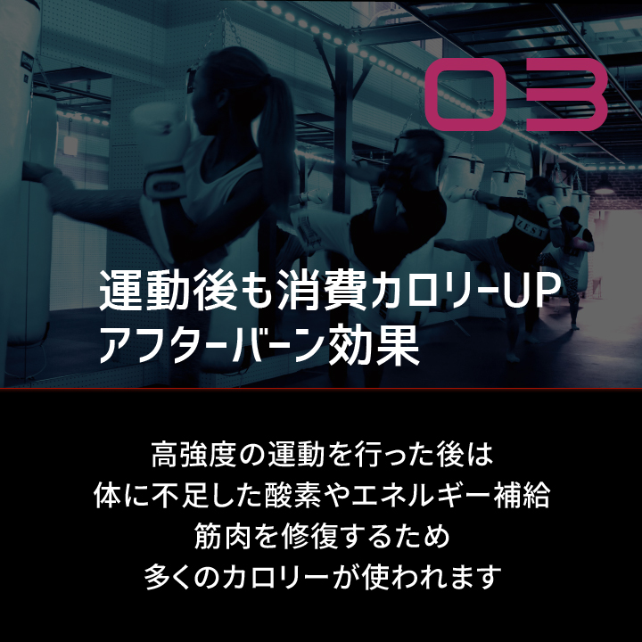 全力とゆるい運動をミックスしたHIIT